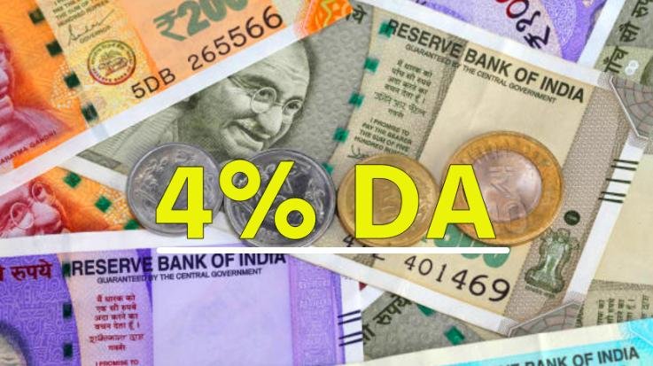 Shimla: 4 percent dearness allowance issued to employees and pensioners 123