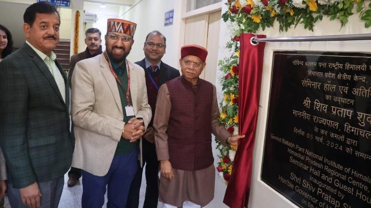 Kullu: Governor inaugurated the auditorium of National Institute of Himalayan Environment