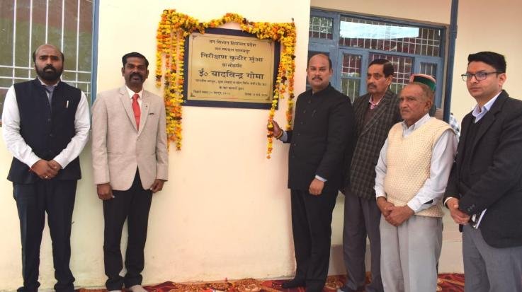 Jaisinghpur: Yadvinder Goma dedicated the Forest Inspection Cottage in Suan to the people.