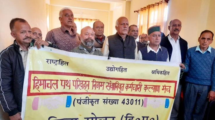 Kunihar: HRTC pensioners asked the government for the first installment of the pay scale implemented from 2016.