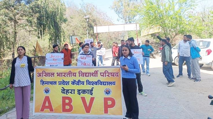 ABVP protests in Dehra over the murder of a student in Kerala