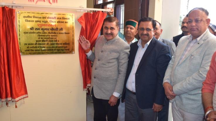 Solan: Ram Kumar inaugurated BDO office in Patta Mahlog.