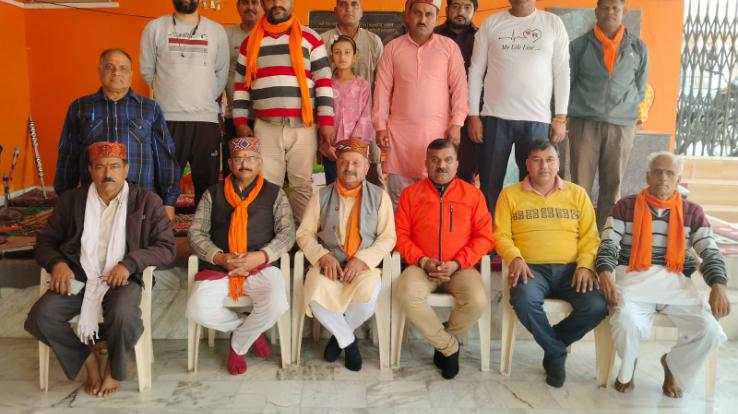 Vishwa Hindu Parishad Bajrang Dal organizational meeting of Dehra district concluded, executive announced