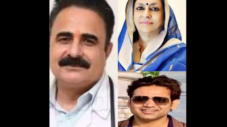  Three contenders from Congress in Kangra parliamentary constituency