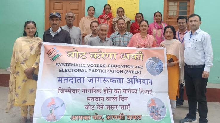 Solan: Sweep team awakened the spirit of voting in Kahli polling station.