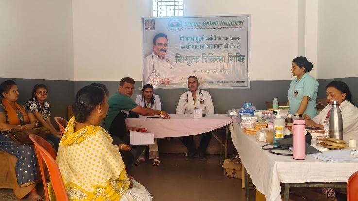 Shri Balaji Hospital organizes free medical camp on Maa Baglamukhi Jayanti