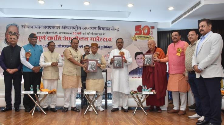 Governor inaugurated Sampoorna Kranti Andolan Mahotsav