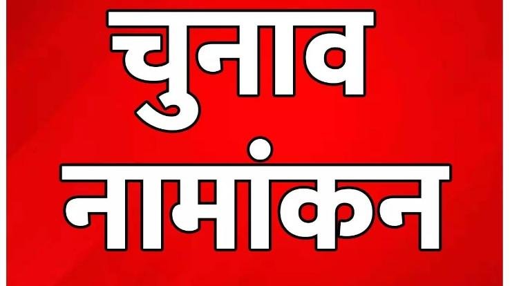 After withdrawal of nominations, 13 candidates are in the electoral fray.