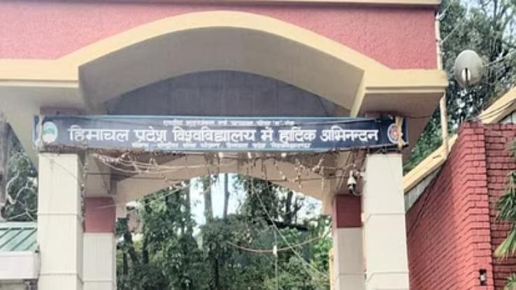 HPU declared B.Sc second year exam result, 47.06 percent students passed