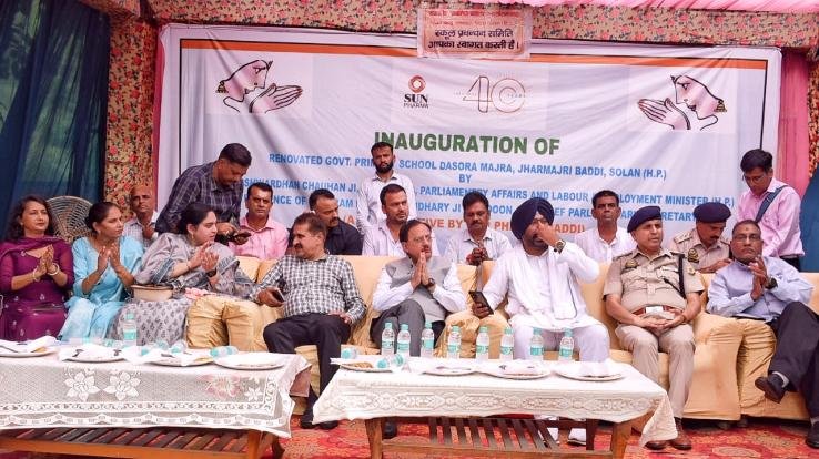 Solan: Industries Minister inaugurated the building of Government Primary School, Dasaura Majra