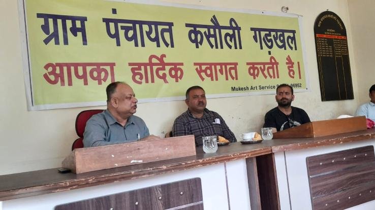 Solan: Inauguration of West Bank for dry waste collection in Kasauli Gadkhal Panchayat.