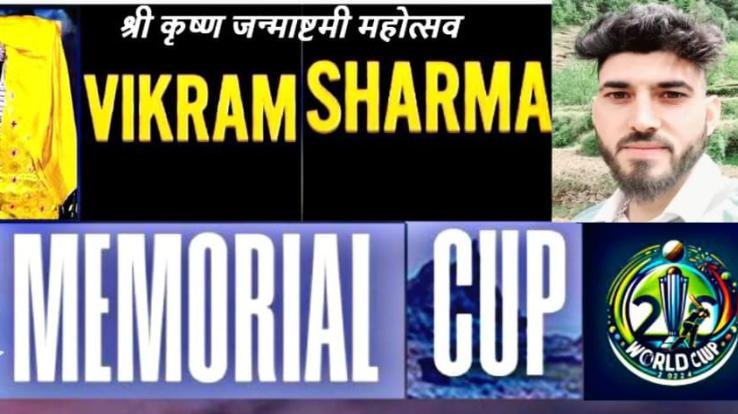Kangra: Vikram Sharma Cricket Memorial Cup will be held from 12th to 26th August.