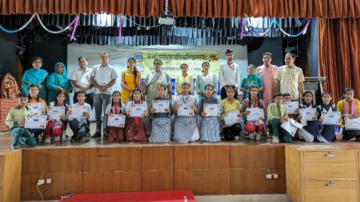 Kangra: Various competitions were organized in Vedvyas campus under Sanskrit week.