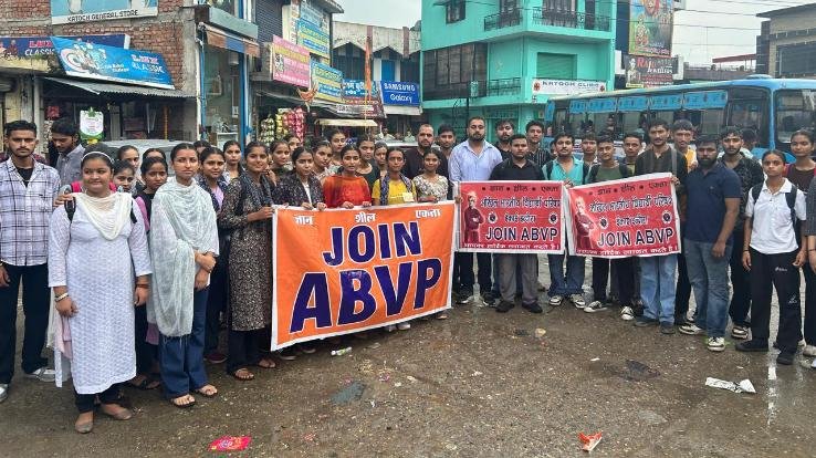 Indora: Akhil Bharatiya Vidyarthi Parishad's protest against Mamata Banerjee