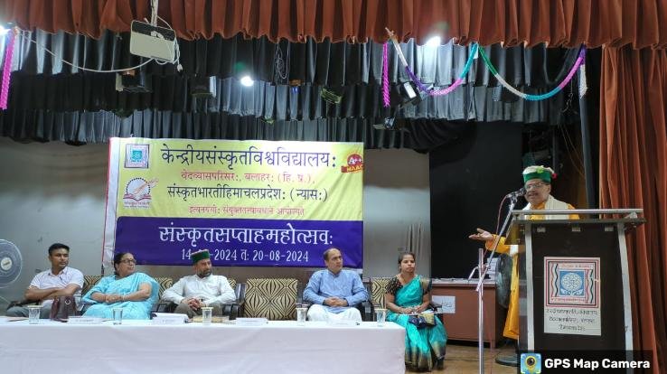 Balahar: Sanskrit week festival concludes in Vedvyas campus