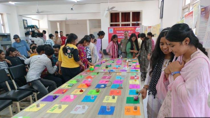 Sanskrit objects and science exhibition organized in Government College, Dada Siba