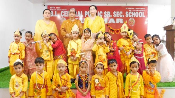 Kunihar: Janmashtami festival celebrated with great pomp in BL School