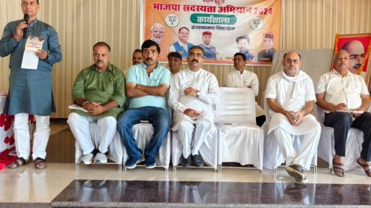 Jaswan: Paragpur- Dehra BJP held a meeting regarding membership campaign.