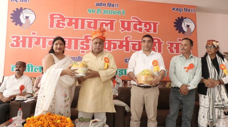 The triennial session of Bharatiya Mazdoor Sangh Block Indora related to Anganwadi Employees Union was concluded in Bhadroya.