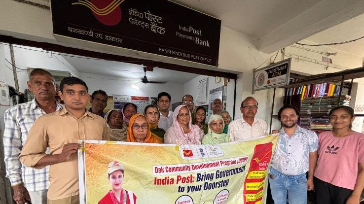 Dehra: Postal Community Development Program camp organized