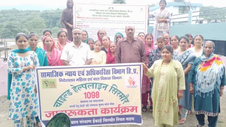 Sirmaur: Awareness program organized in Vikram Bagh under the joint auspices of District Child Protection Office.