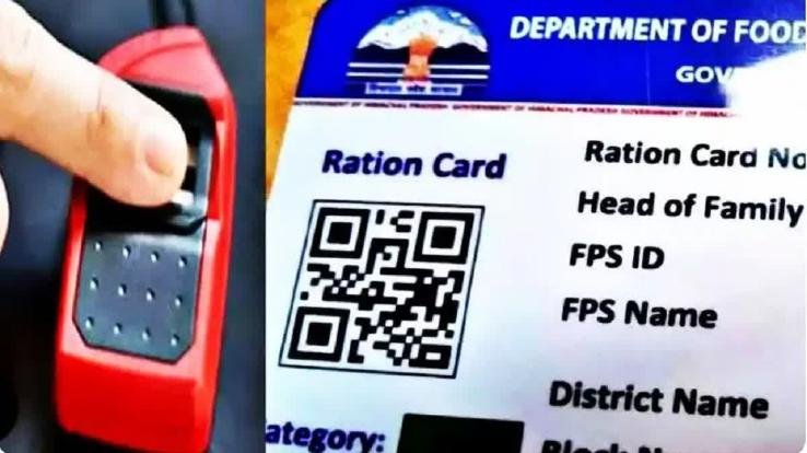 Himachal: Ration cards of consumers who do not collect ration from depots for 3 months will be blocked.