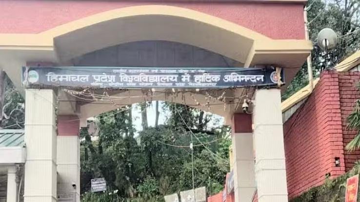 Himachal: HPU declared results of 16 PG courses including MSc Chemistry, Physics Botany, Geography