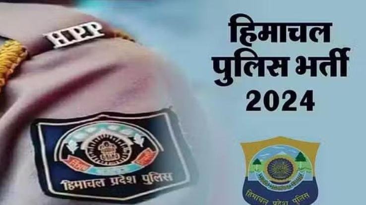 1.15 lakh applications for recruitment of 1,088 police constables in Himachal