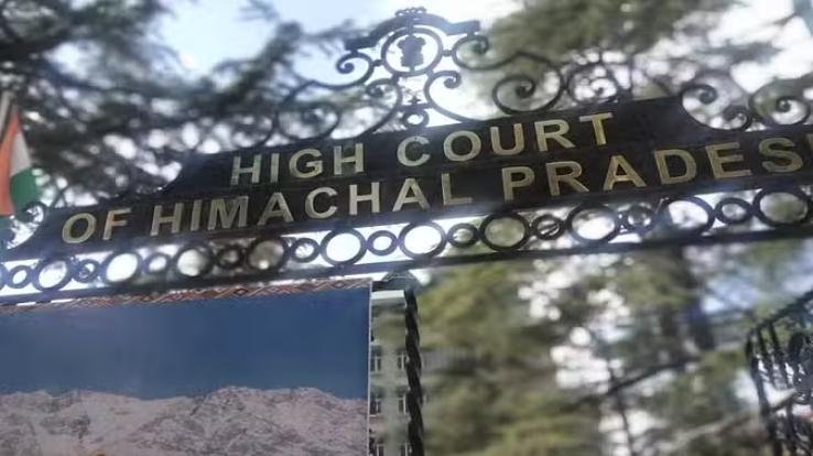 Himachal: Ban on application for BRCC post for the second time, High Court rejected the petition.