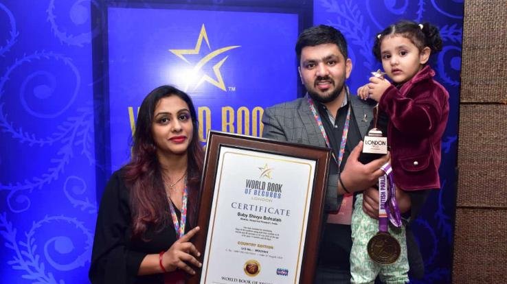 Shimla: At the age of just 1 year and 11 months, the name of Shivya from Rohru was recorded in the pages of history.