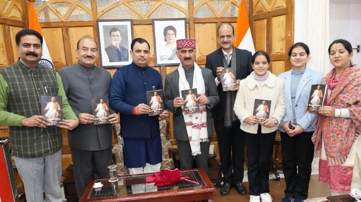 CM Sukhu released the book based on Sardar Vallabhbhai Patel