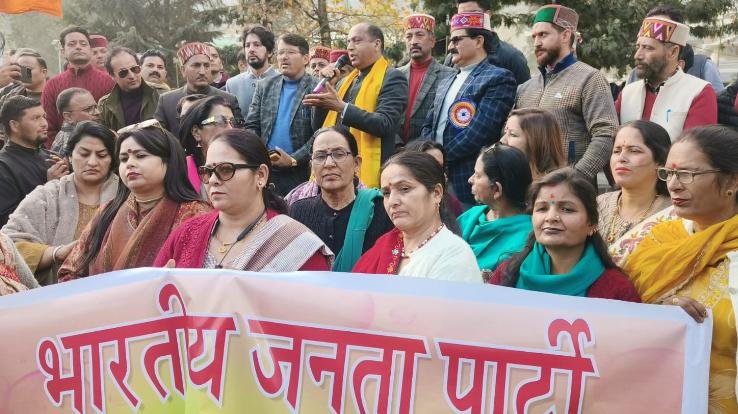 Protest held by BJP in Kullu against the policies of the state government
