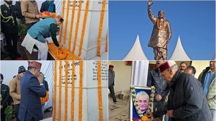Atal ji's 100th birth anniversary celebrated in Himachal, Bharat Ratna remembered