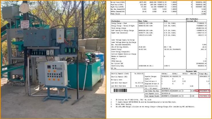 Businessman shocked to see bill of Rs 2 billion, complained to electricity board, know what happened next?