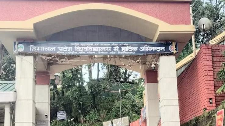 Himachal University started the facility for B.Ed trainees to take examination in its own campus.