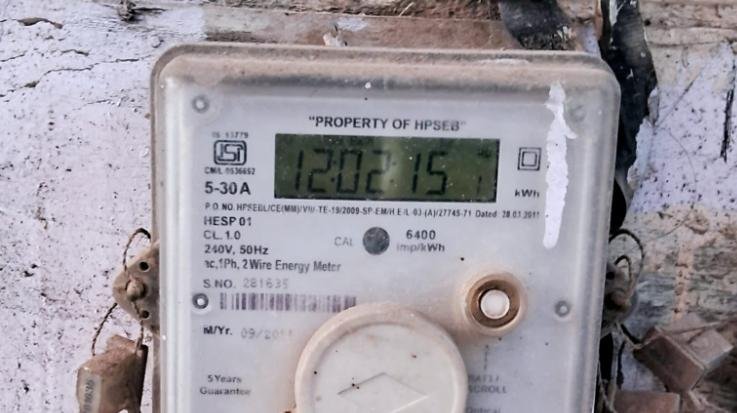 Kunihar:- Pay the electricity bills within three days otherwise the connection will be disconnected.