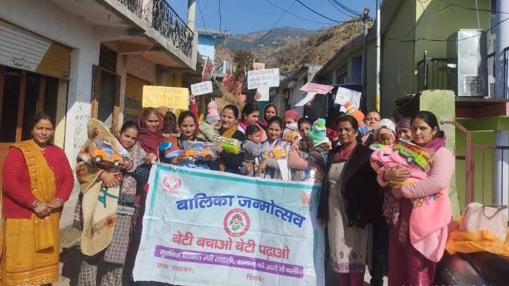 Awareness camp organized in Sarkaghat on the occasion of National Girl Child Day 2025