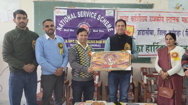 Seven day NSS at Baba Kanshi Ram Government College, Dada Siba. Camp started