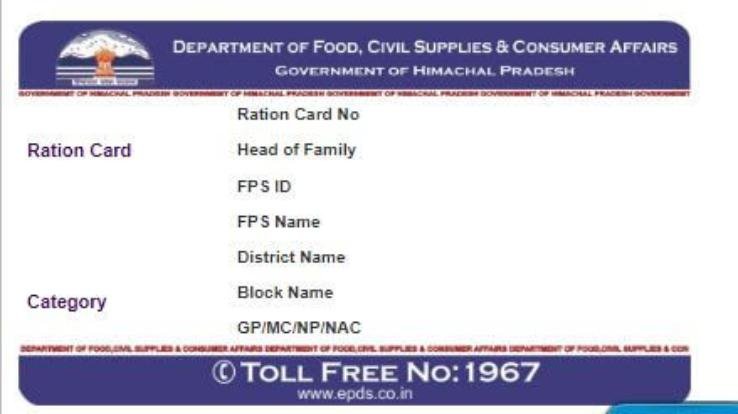 राशन कार्ड धारकों की सुविधा के लिए निर्देश