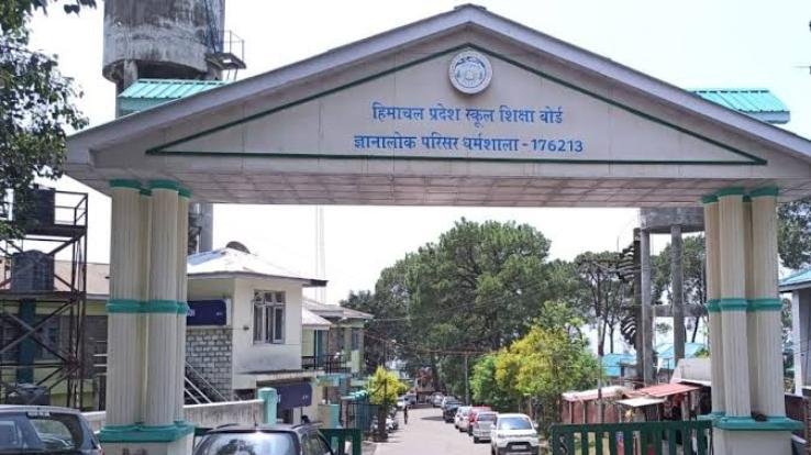 Himachal: If you stay safe, I will shoot you...failed student's threat to Himachal Education Board