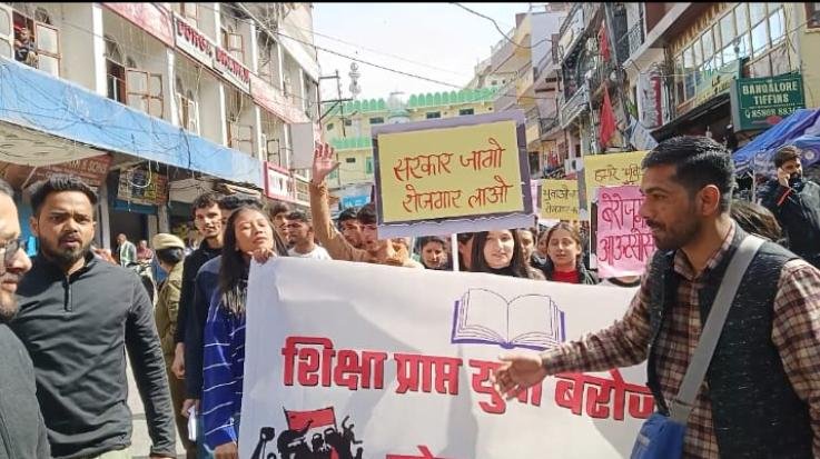 Solan: Educated unemployed union Solan unit demonstrated against the state government, raised slogans