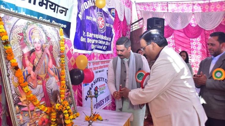 18th annual prize distribution ceremony organized at Dr. Sarvepalli Radhakrishnan Government College, Dharampur.