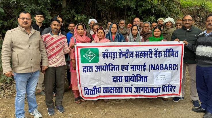 Indora- KCCB- branch- Makdoli- organized- financial- literacy -camp- in- Dhyala.