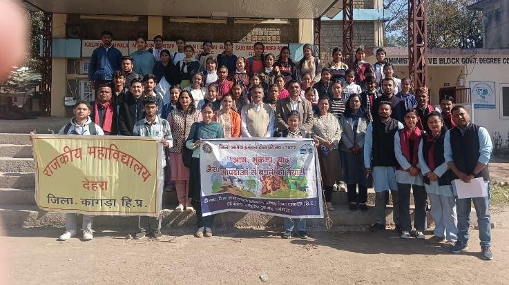 Students- were- made- aware- about- disaster- management- through- street- play- in- Government- College- Dehra