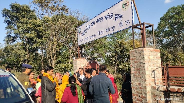 Kangra District Magistrate did a surprise inspection of Chameti Gram Panchayat, gave instructions to promote medicinal farming