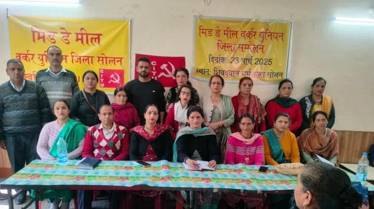 Solan -district- conference -of -Mid- Day- Meal- Workers -Union -held-, strike- announced- on- May- 20