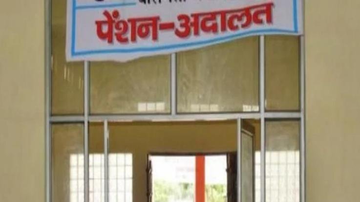 Dehra-: Pension- court- will- be -organized- on- 28th- March- in -the- office -of- Superintendent- Post -Office -Dehra -Division