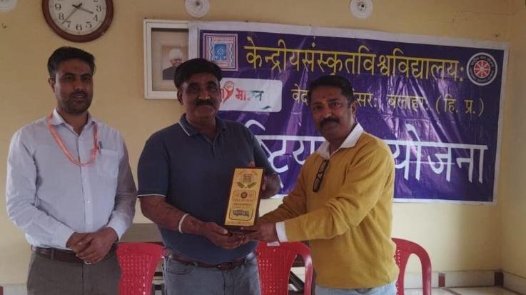 Sanskrit -Universitys- NSS- camp -was- formally -inaugurated