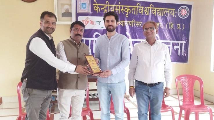  Paragpur- Tehsildar -Chirag- Sharma -gave- information- about- competitive- examinations -to -the- students- at -Central -Sanskrit- University