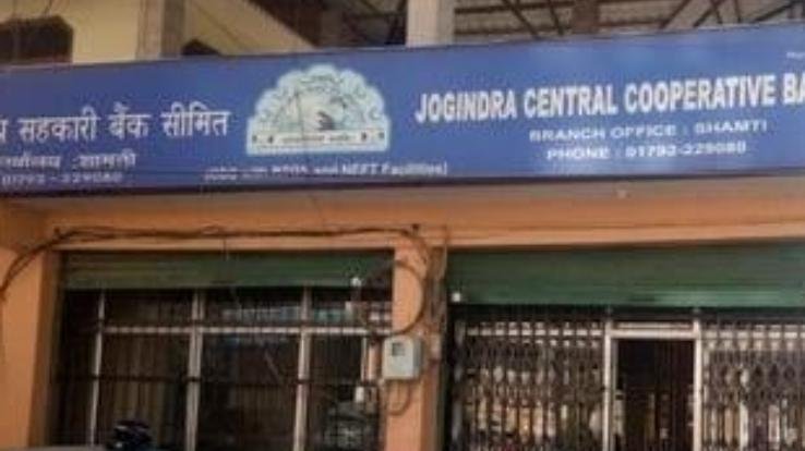 Solan; Jogindra -Central -Cooperative -Bank- Solan -declared- the- financia-l results -for- 2024-25